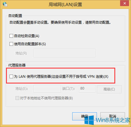 Win8OLANļ