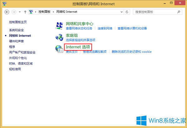 Win8OIEg[Cookie[˽eĲE