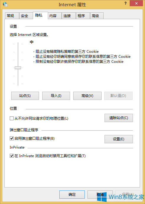 Win8OIEg[Cookie[˽eĲE
