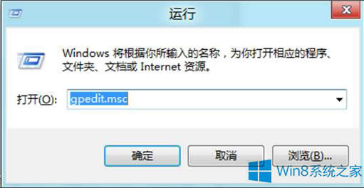Win8開始菜單增加休眠選項的方法