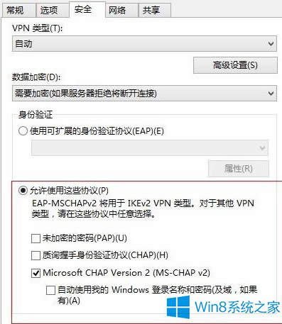 Win8BVPNe942ôk