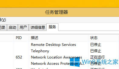Win8ϵyP]_\зյĲE