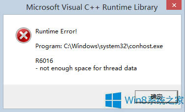 Win8FRuntime Errore`ʾôQ