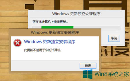 Win8ϵyKB3000061abʧ̎