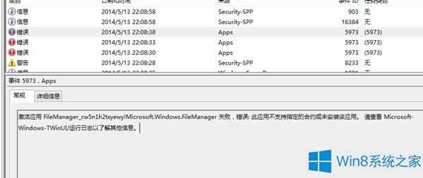 Win8.1½~_ÑõĽQk