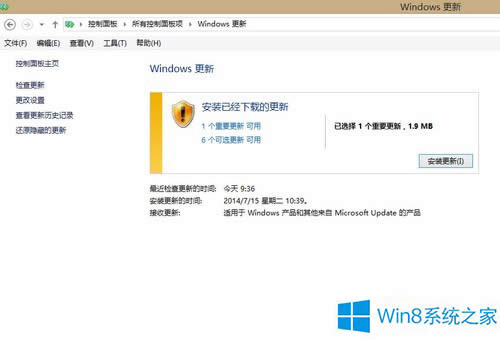 Win8bKB2825630aʧđ
