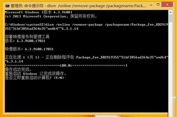 Win8.1ԄӸʧҳFe`aΑ