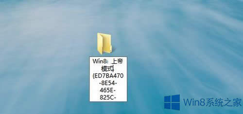 Win8ϵy_ϵģʽ