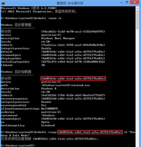 Win8O_CM밲ȫģʽķ