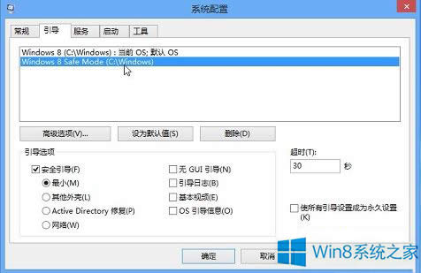 Win8O_CM밲ȫģʽķ