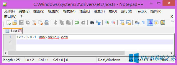 Win8.1ϵyHostsļͻȻʧЧôޏ