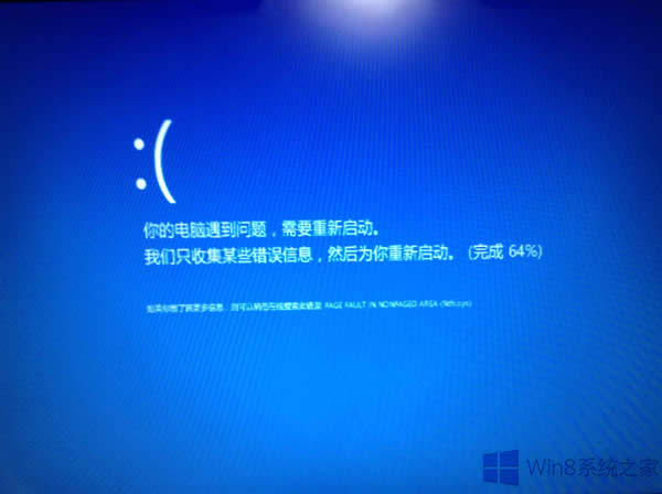 Win8.1bKB2926765ao{؆ޏͷ