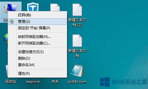 Win8.1ϵyνoűP·օ^