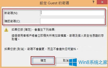 νoWin8.1ϵye~Oܴa