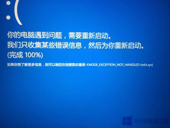 Win8.1ϵy\֮ȳF{đ