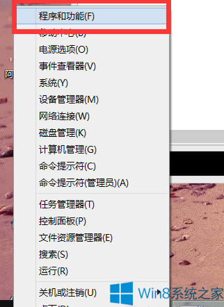 Win8怎么打開Telnet服務？Win8開啟Telnet的步驟