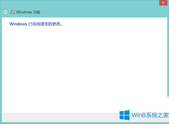 Win8怎么打開Telnet服務？Win8開啟Telnet的步驟