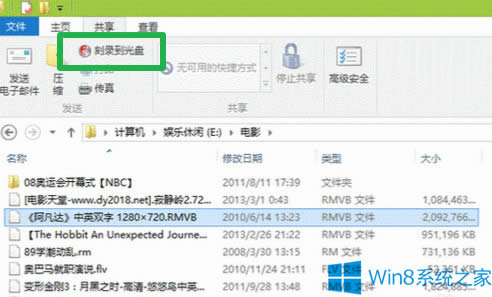Win8ϵy䛹Pķ