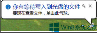 Win8ϵy䛹Pķ