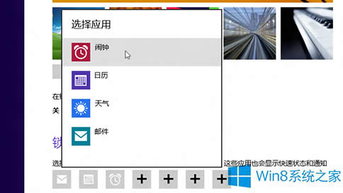 ô׌Win8.1ϵyi@ʾϢ