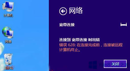 Win8ϵyBe`628̎k