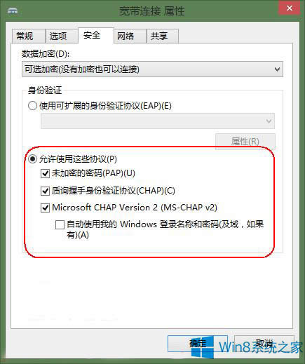 Win8ϵyBe`628̎k