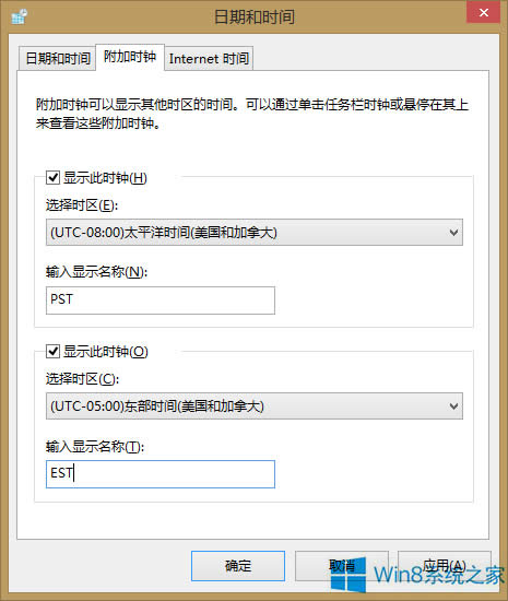 Win8Oͬr@ʾr^rg