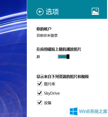 Win8ƬƬԴ[ôk