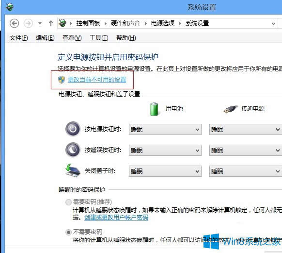 Win8ϵyP]نӹܵķ