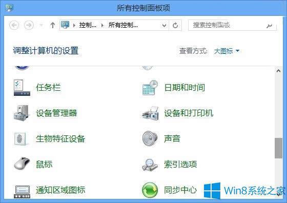Win8ϵyOĬJӡCļ