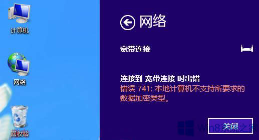 ųWin8ϵyB741ϵķ