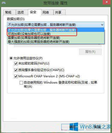 ųWin8ϵyB741ϵķ
