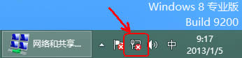 Win8ϵyBe`638ޏͷ