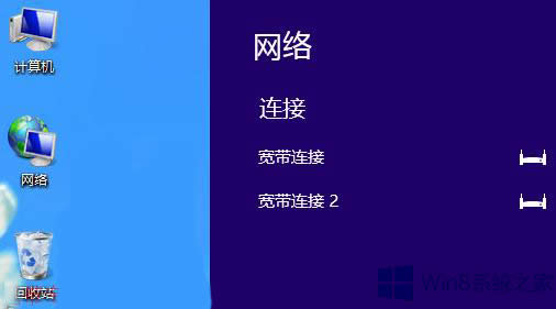 Win8ϵyBe`638ޏͷ
