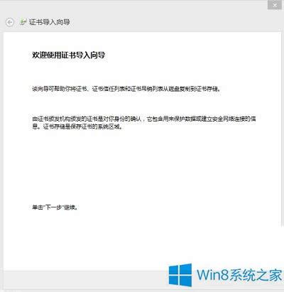 Win8_CC򌧴ڵđʩ