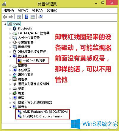 Win8_Cֻ˵ĽQ