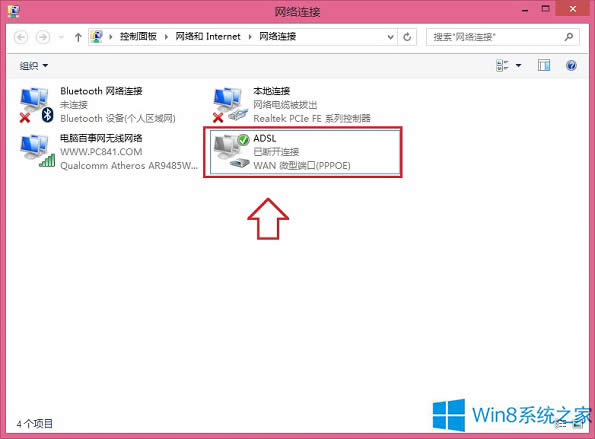 Win8.1ϵyνֹBӌԄӴ_΢ܛW