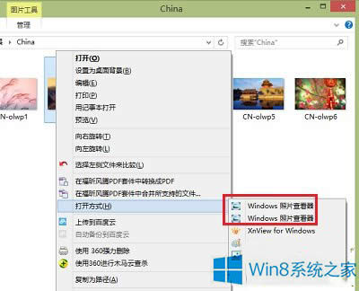 Win8.1_ʽƬ鿴؏ͳFôk