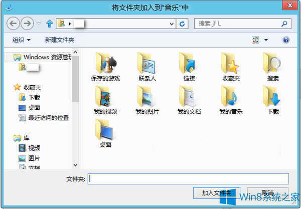 Win8ϵyķ