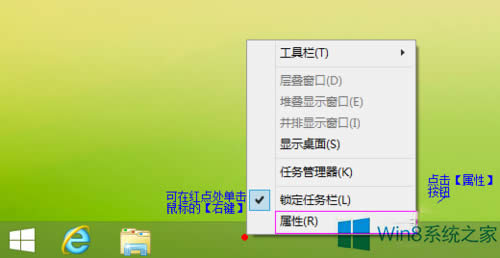 Win8ϵyΰ΄ՙƄӵ߅