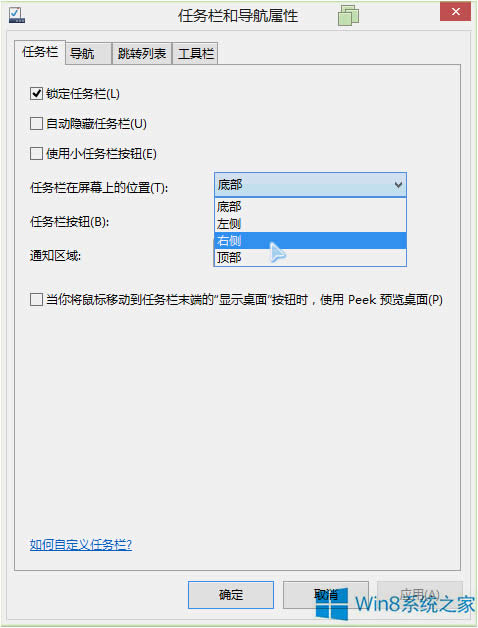Win8ϵyΰ΄ՙƄӵ߅