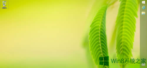 Win8ϵyΰ΄ՙƄӵ߅