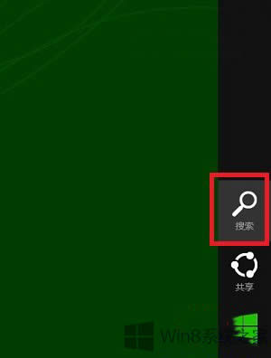 Win8ϵy_