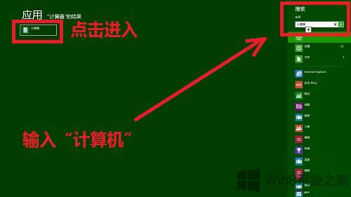 Win8ϵy_