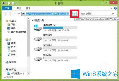 Win8ϵy_
