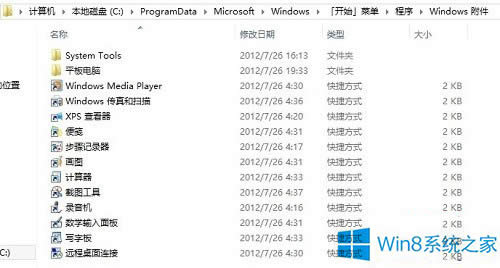 Win8ϵy_