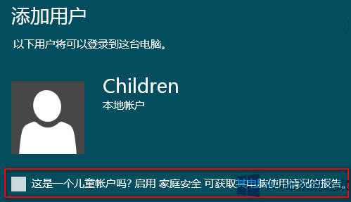 Win8ϵyʹáͥȫ