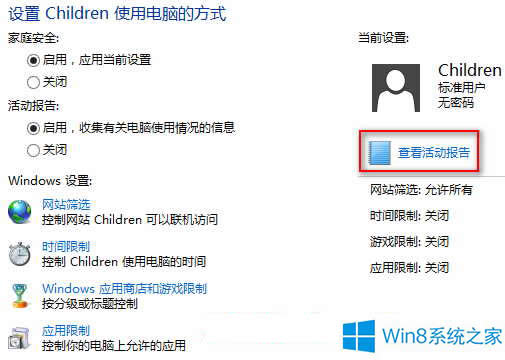 Win8ϵyʹáͥȫ
