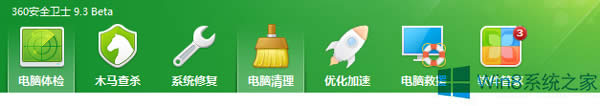 ʹ360QWin8.1_Cļ