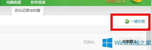 ʹ360QWin8.1_Cļ